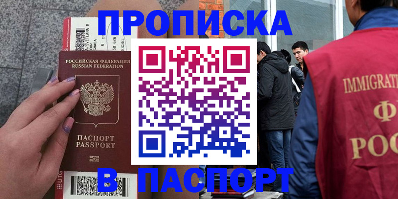 регистрация для дет. сада в Кореновске